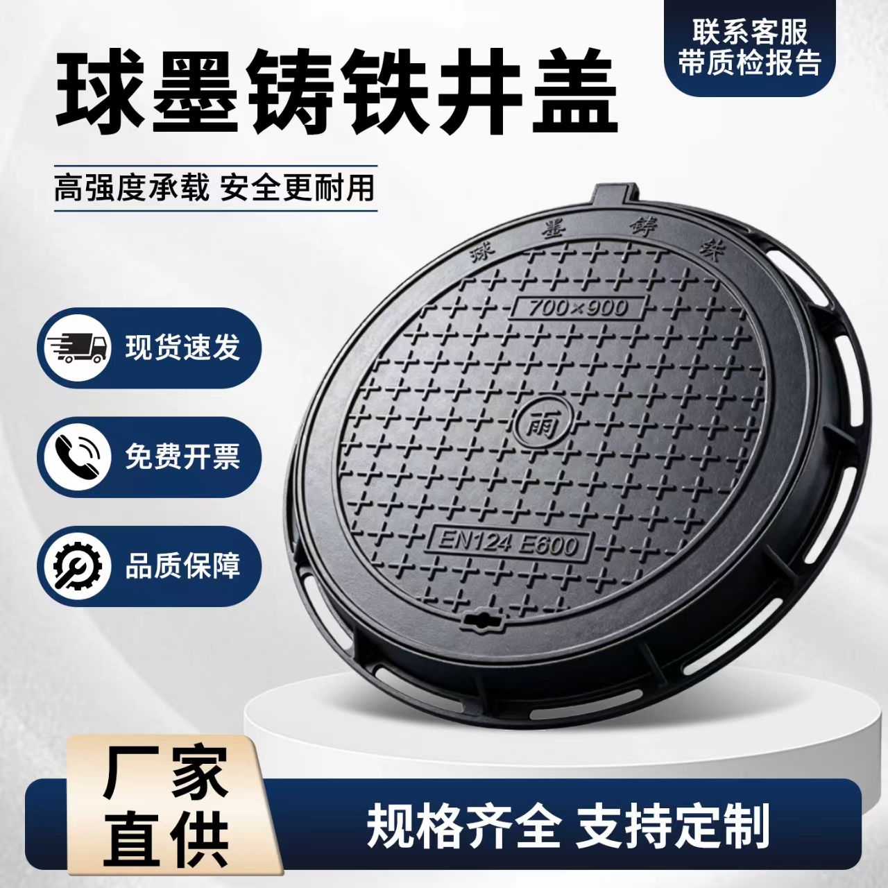 东莞市铸铁井盖塑胶跑道材料 - 一站式服务
